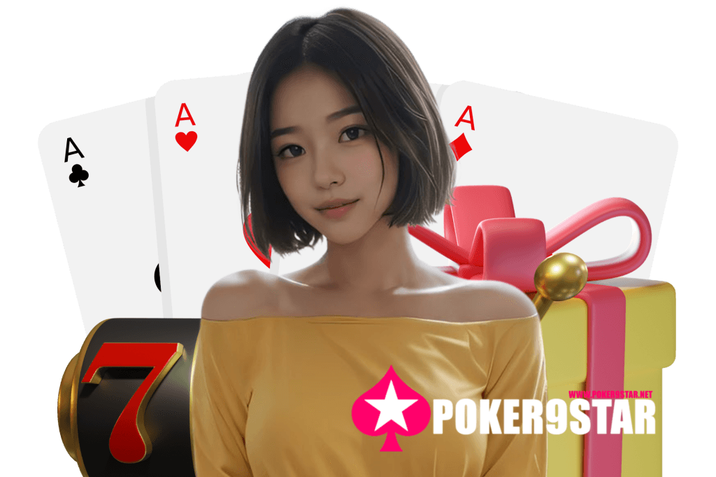 poker9star สมัคร